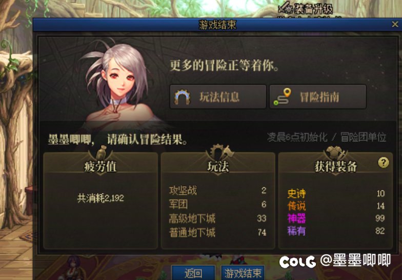 周本清完了！运气咋样？1
