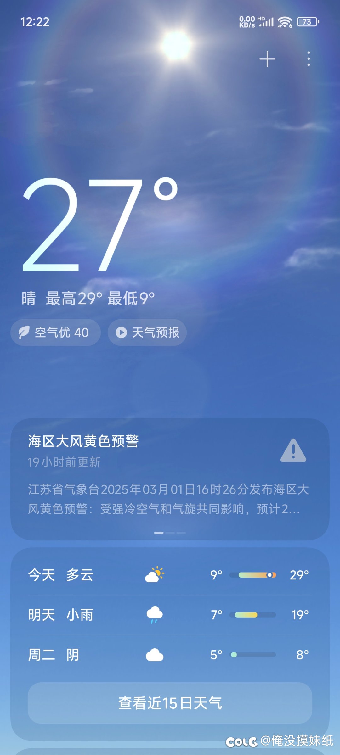 真热啊1