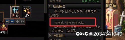 策划，你是不玩剑魂吗？不是说好的删除TP技能但不保留负面效果吗？1
