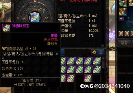 辟邪玉这么大的bug，没人管的吗？1