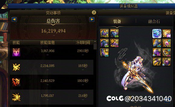 辟邪玉这么大的bug，没人管的吗？2