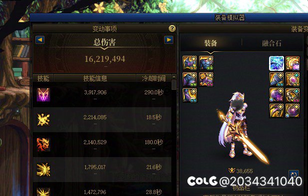 辟邪玉这么大的bug，没人管的吗？4