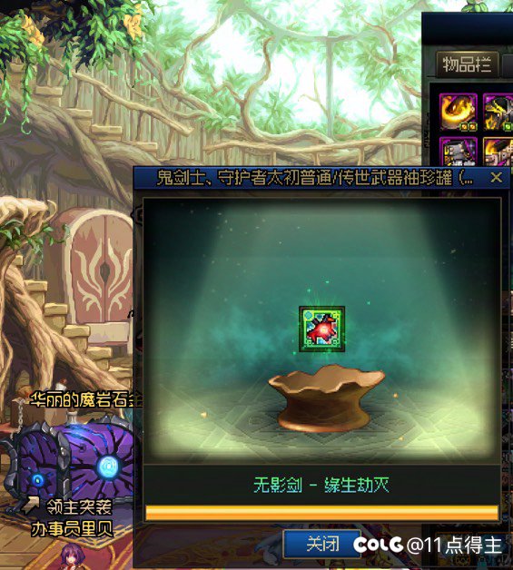 运气不错，开了一发太初武器罐子3