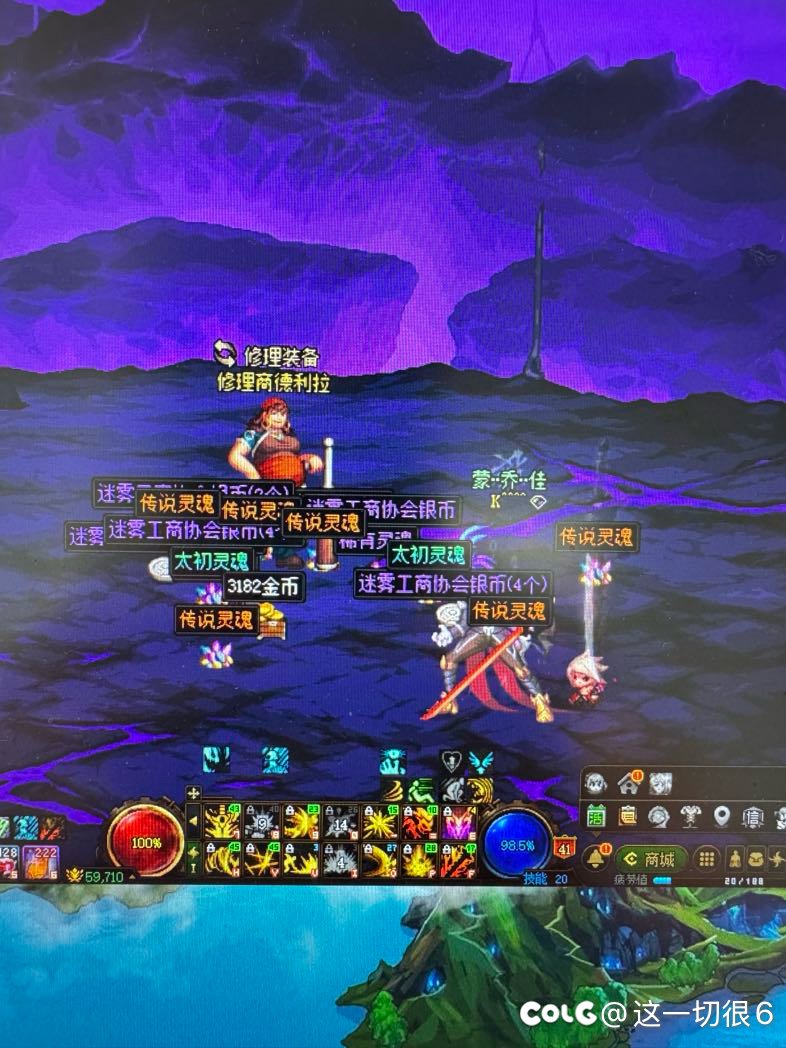 是高兴还是愤怒呢？1