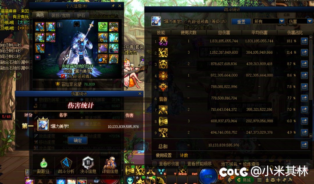 抽象搭配。cd武器配合觉醒套。2