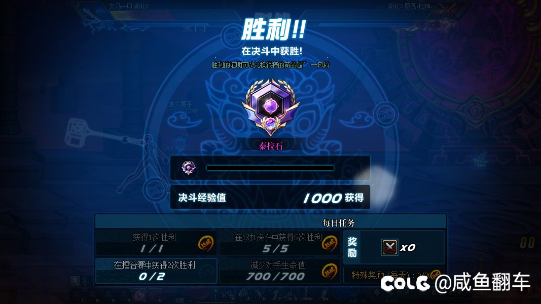 奶妈PK终于到泰拉了不容易啊恭喜下自己1