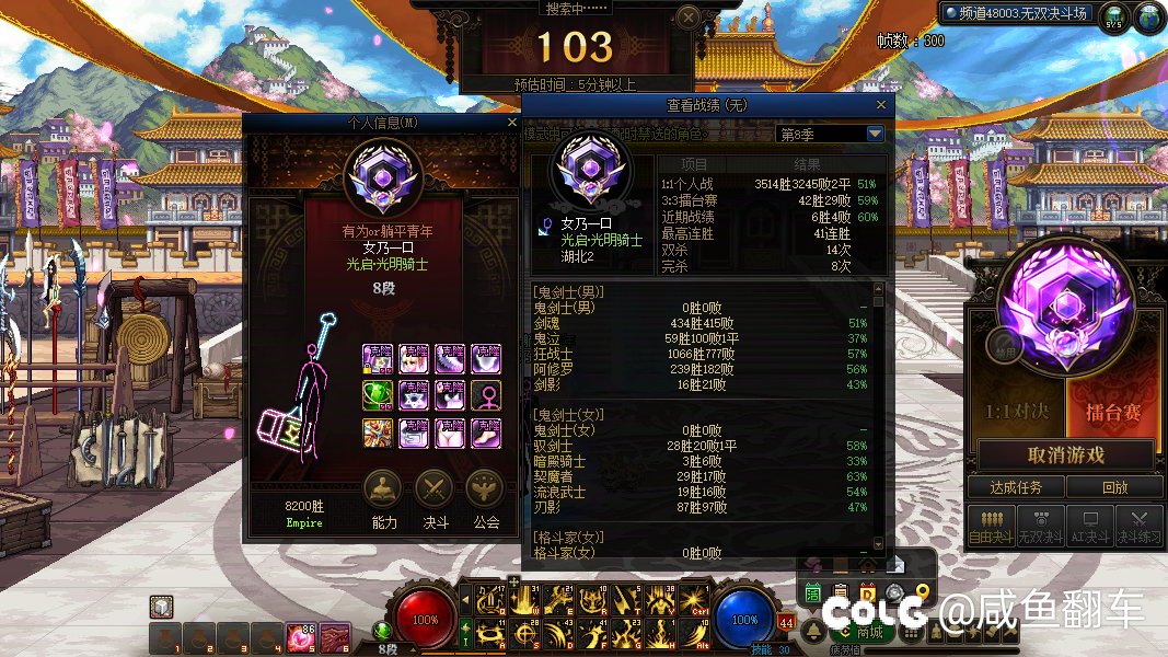 奶妈PK终于到泰拉了不容易啊恭喜下自己2