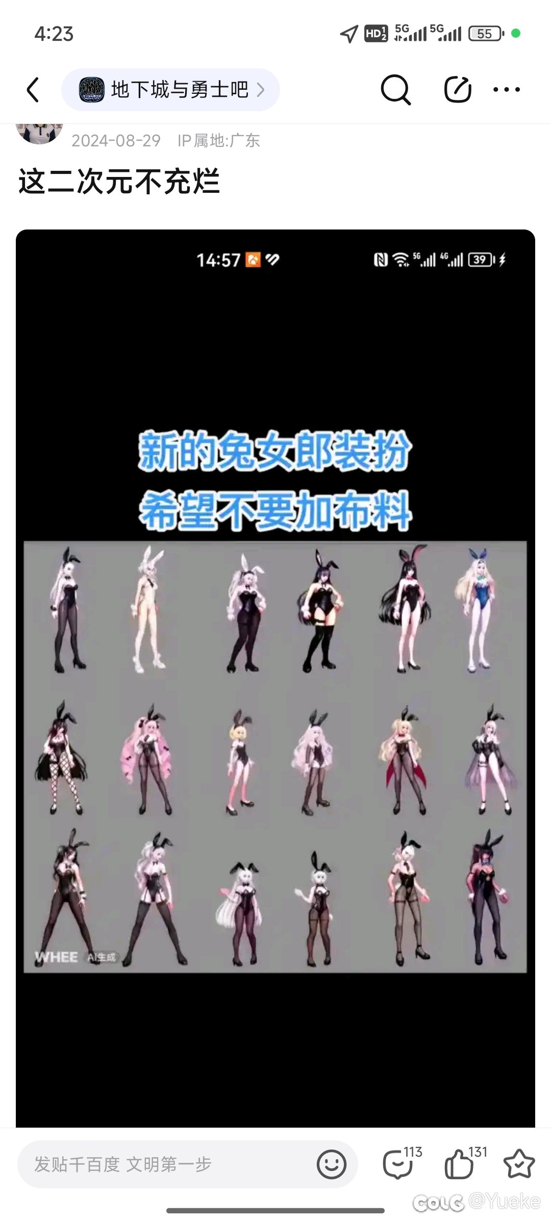 狗策划真出了？2