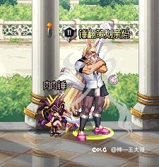 【大锤】听说最近兔女郎挺火1