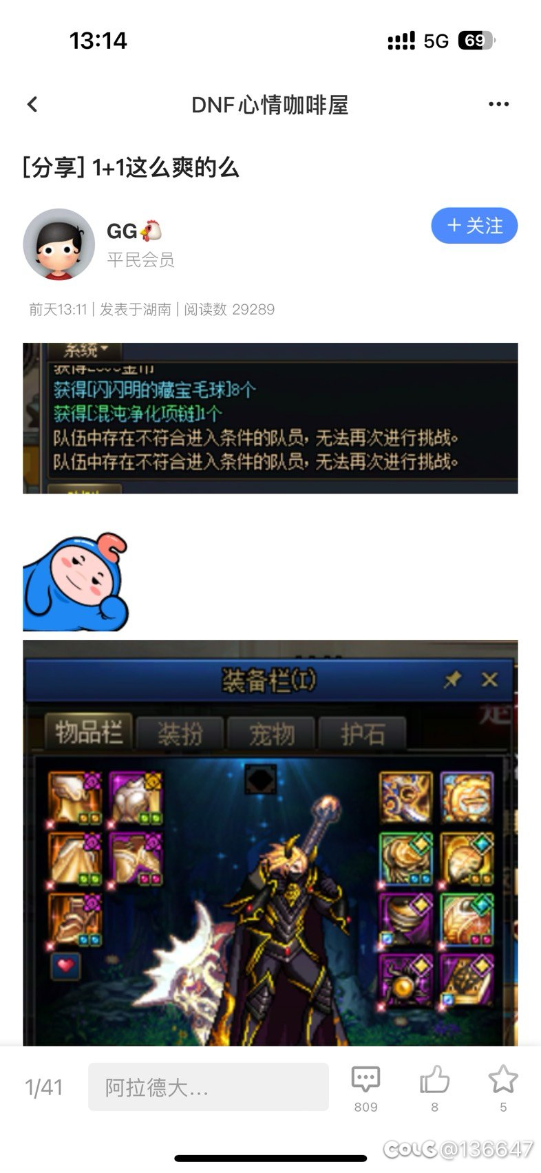 人类的本质。。1