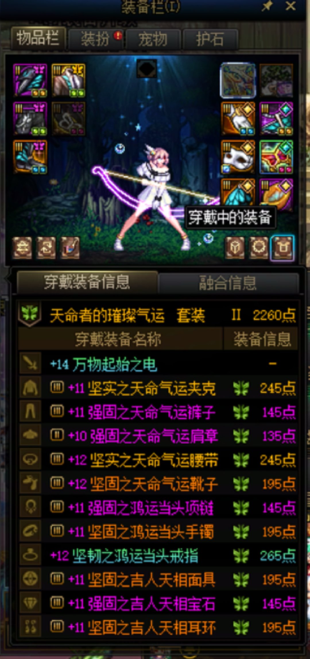 有的人 笑着笑着就不笑了2