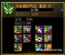 奶妈有必要追黄金乡吗？1