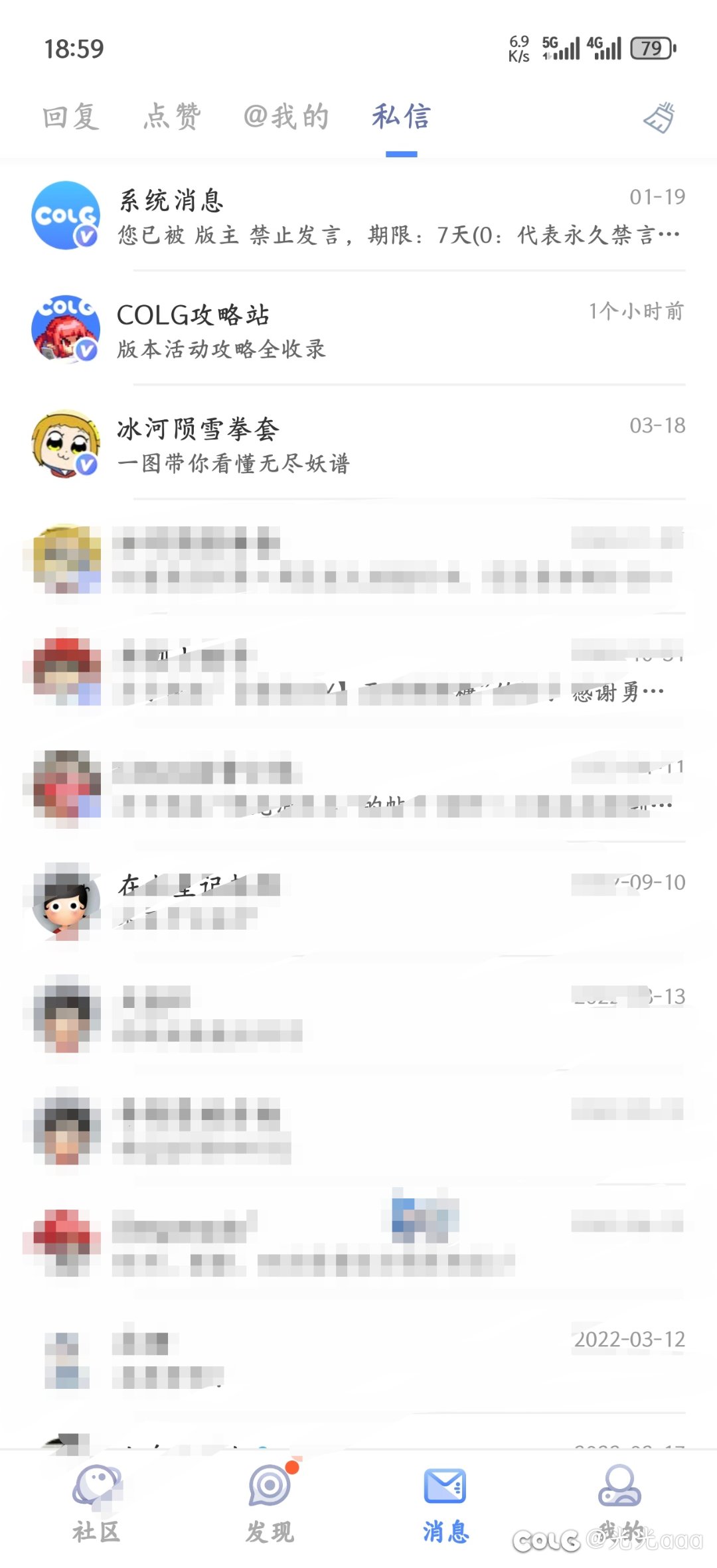 能不能别乱弹消息红点1