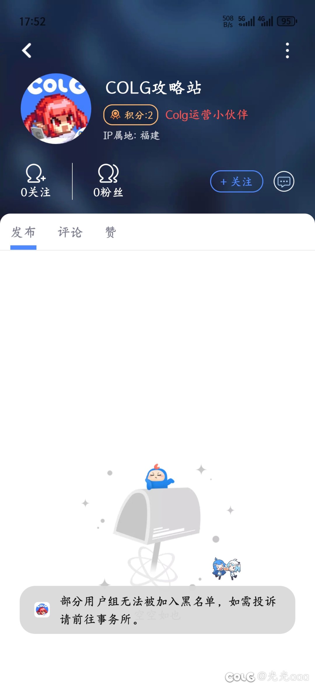 大哥，能不能别啥东西都发私信1