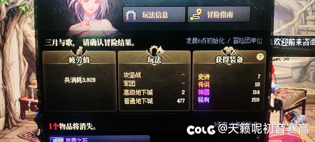 哇，我们阿拉德的爆率实在是太高了1