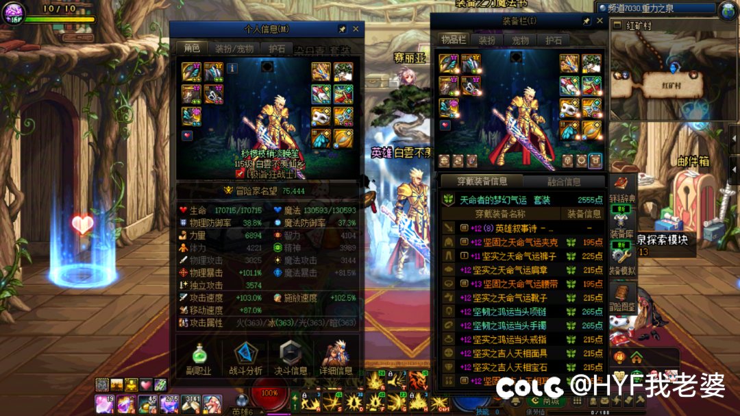 太初积分了，许愿太初武器1