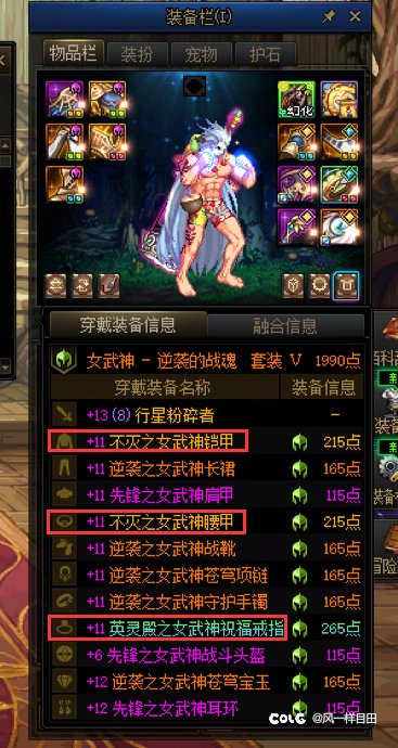 开了4个金罐，结论是永远不会买罐子了1