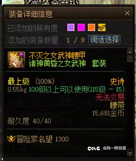 开了4个金罐，结论是永远不会买罐子了4