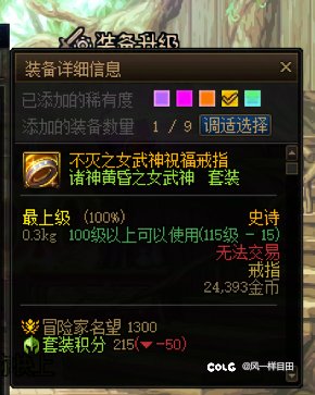 开了4个金罐，结论是永远不会买罐子了3