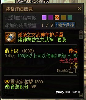 开了4个金罐，结论是永远不会买罐子了5