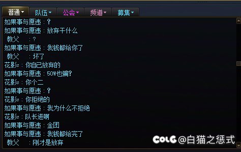 挂一个跨6湖的金团骗子1