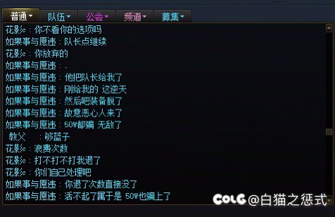 挂一个跨6湖的金团骗子2