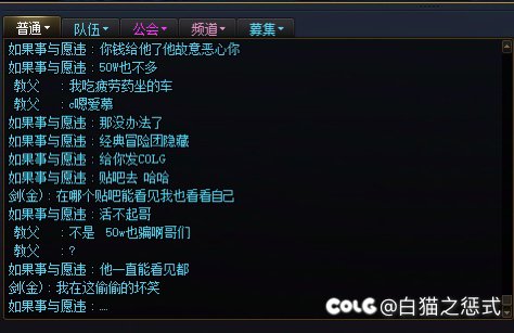 挂一个跨6湖的金团骗子4