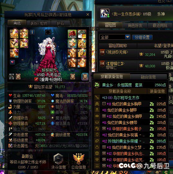 是不是可以停深渊了1