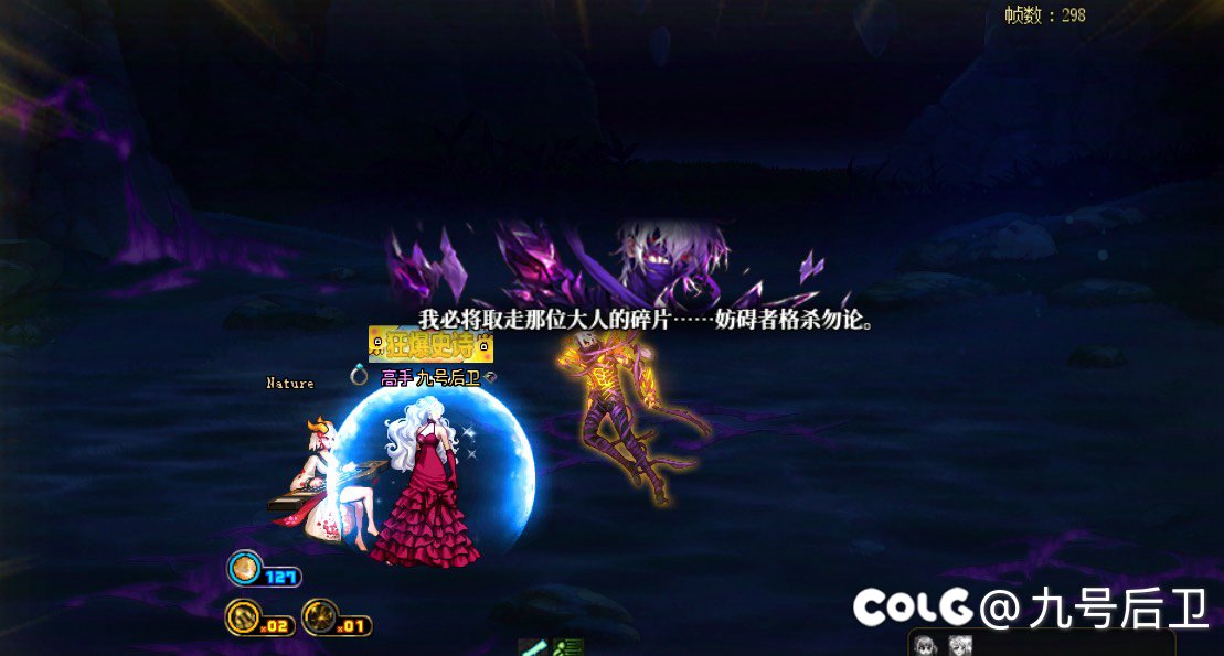 是不是可以停深渊了2