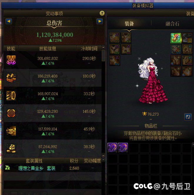 是不是可以停深渊了5