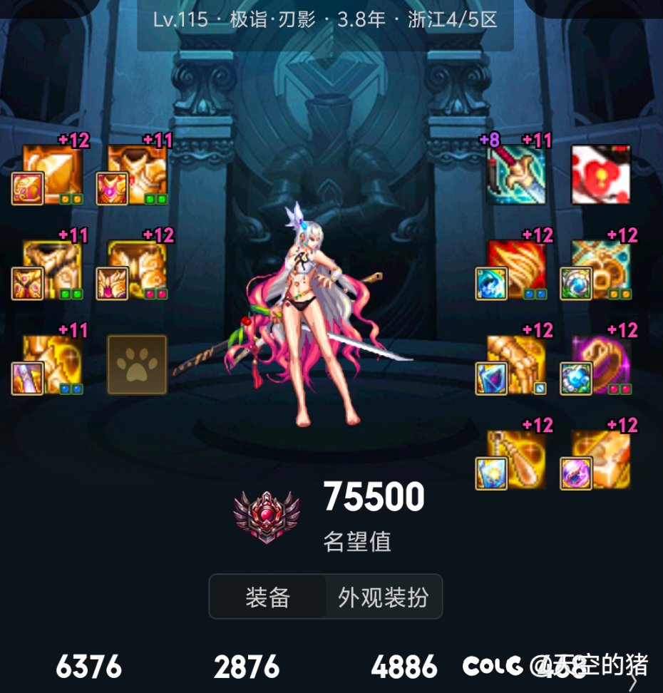 黄金乡1=2跨吗1