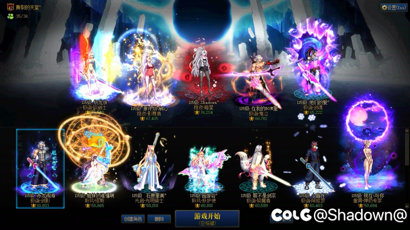 多号党记录一下目前的进度4