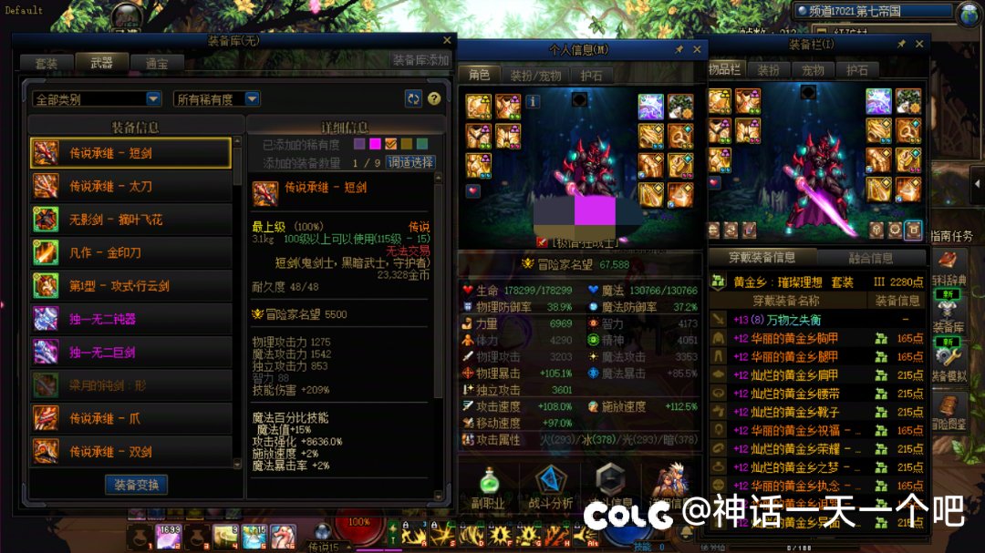 又是拉双尊又是满疲劳深渊，突然被自己笑到了1