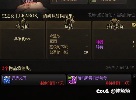 助手抽签欧皇频道避雷！！！1