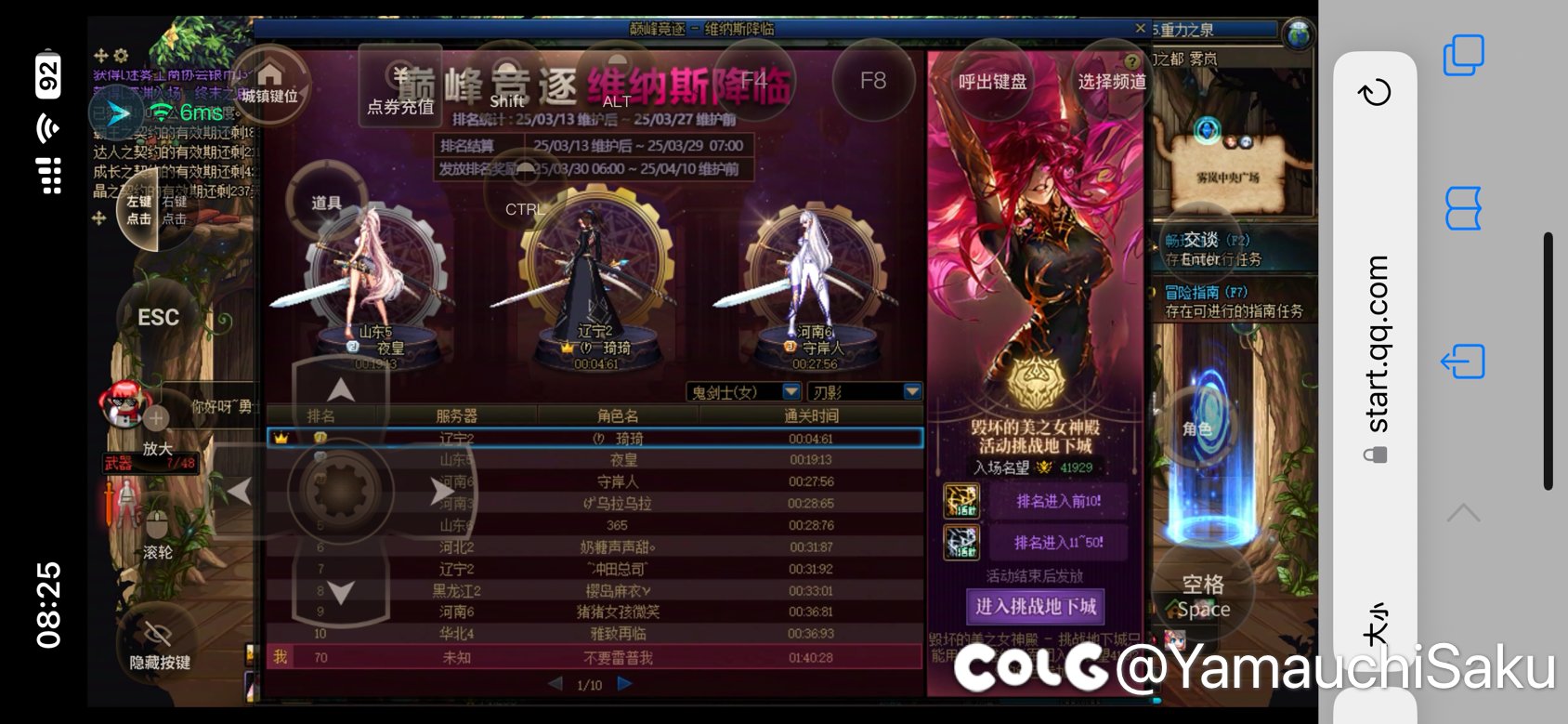这是演都不演了竞速4s1