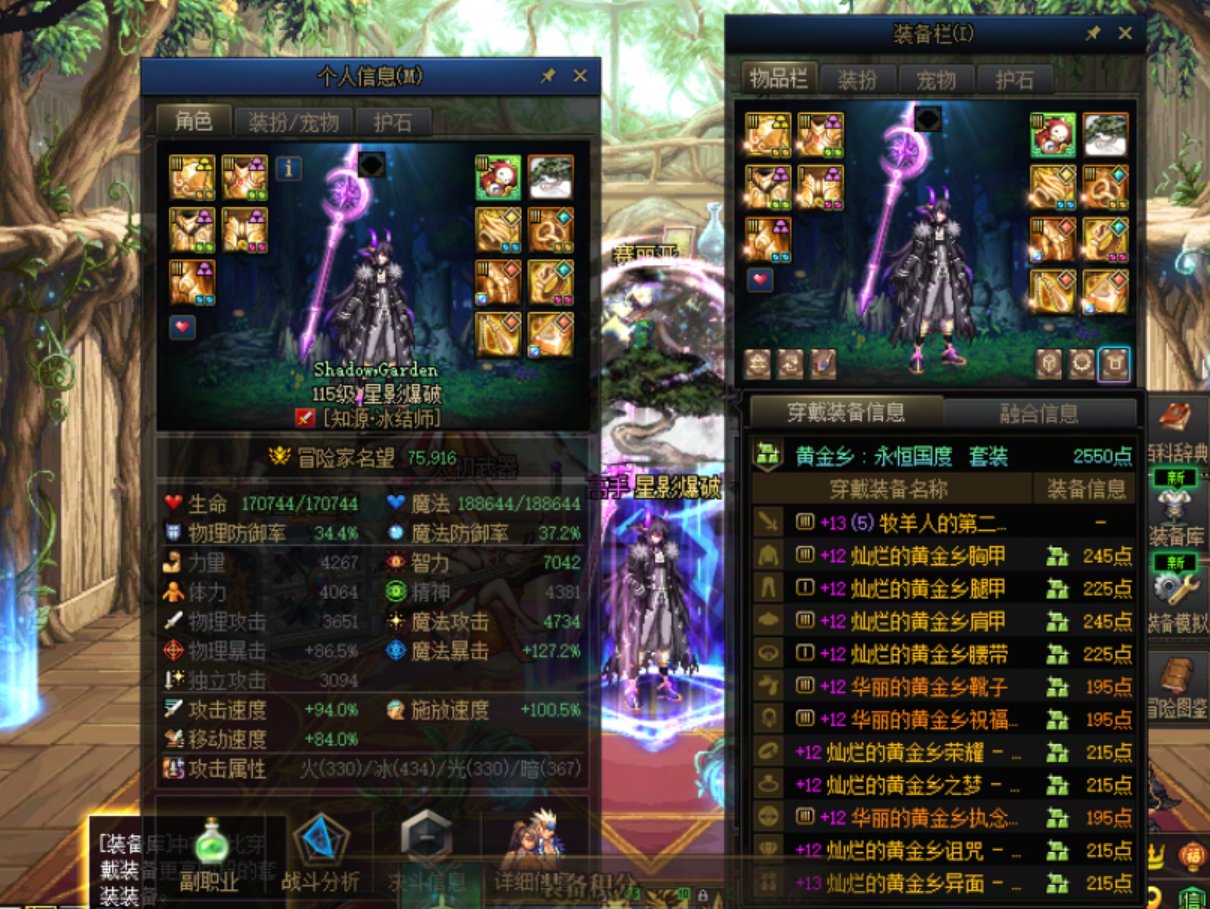 这个进度的大号你们还刷深渊吗1