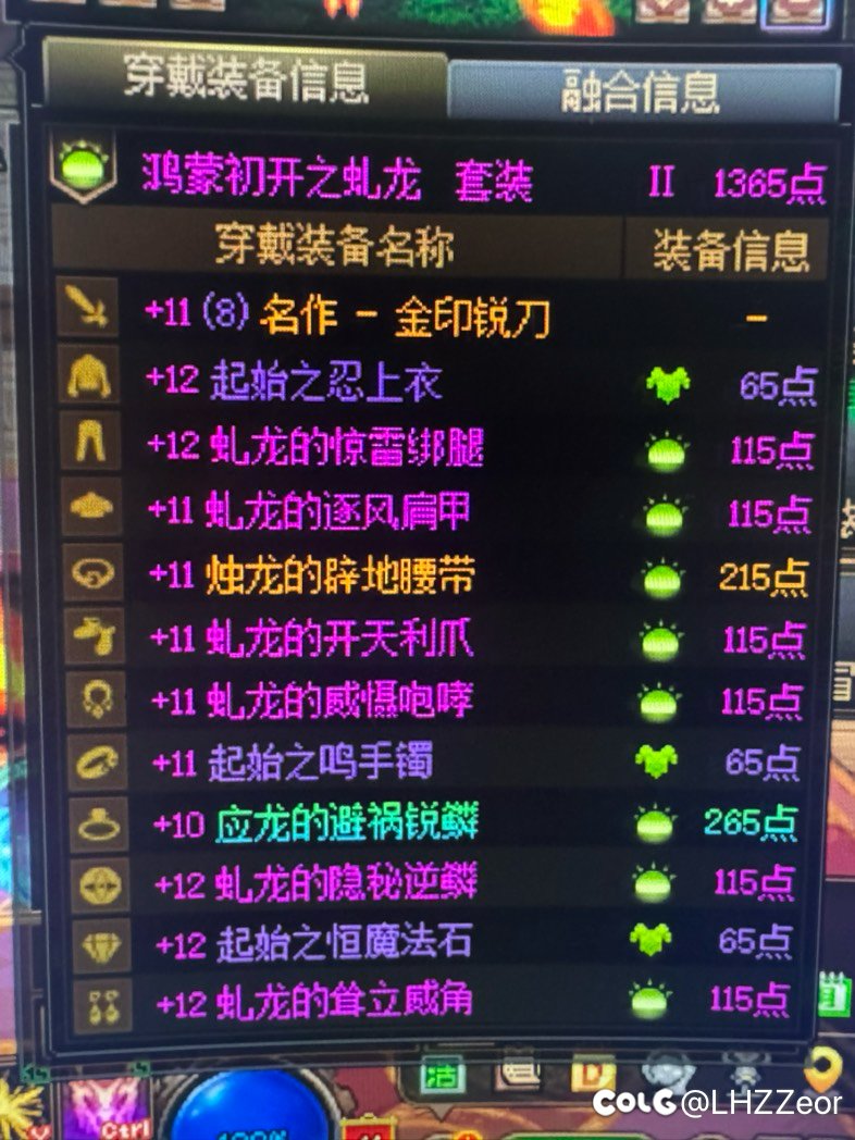 留点痕迹，第一个太初1