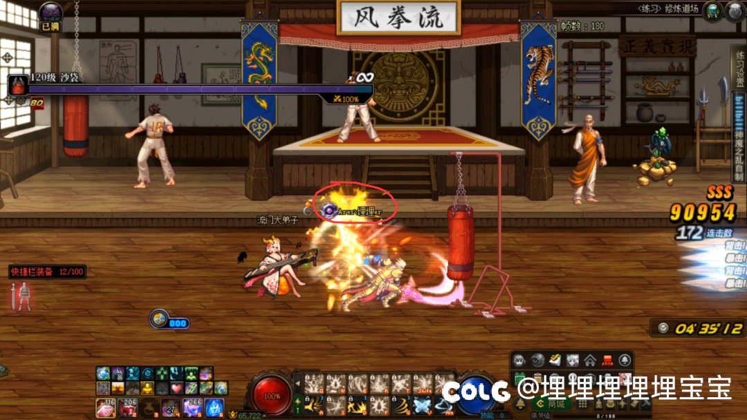 关于天命套bug3