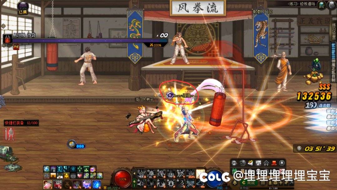 关于天命套bug4