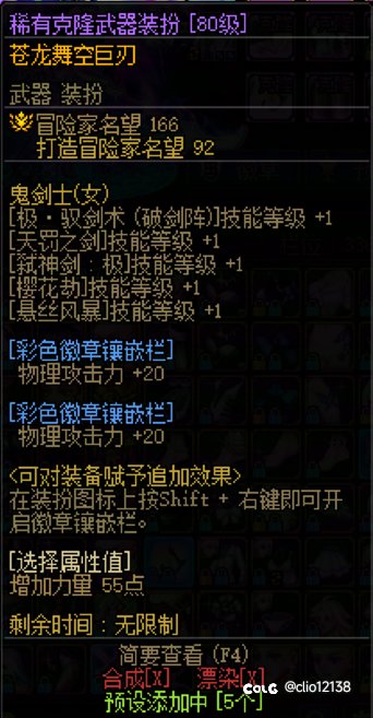 看完哪吒2自己搭的一套敖闰姑姑3