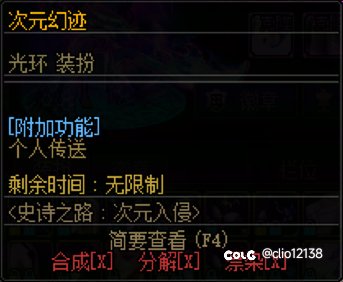 看完哪吒2自己搭的一套敖闰姑姑4