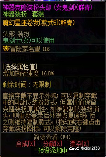 看完哪吒2自己搭的一套敖闰姑姑5
