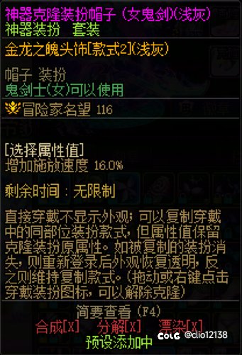看完哪吒2自己搭的一套敖闰姑姑6