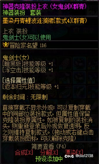 看完哪吒2自己搭的一套敖闰姑姑7
