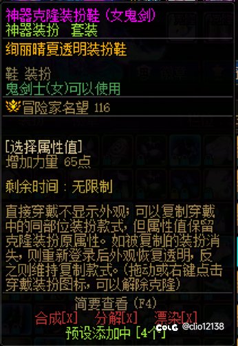 看完哪吒2自己搭的一套敖闰姑姑9
