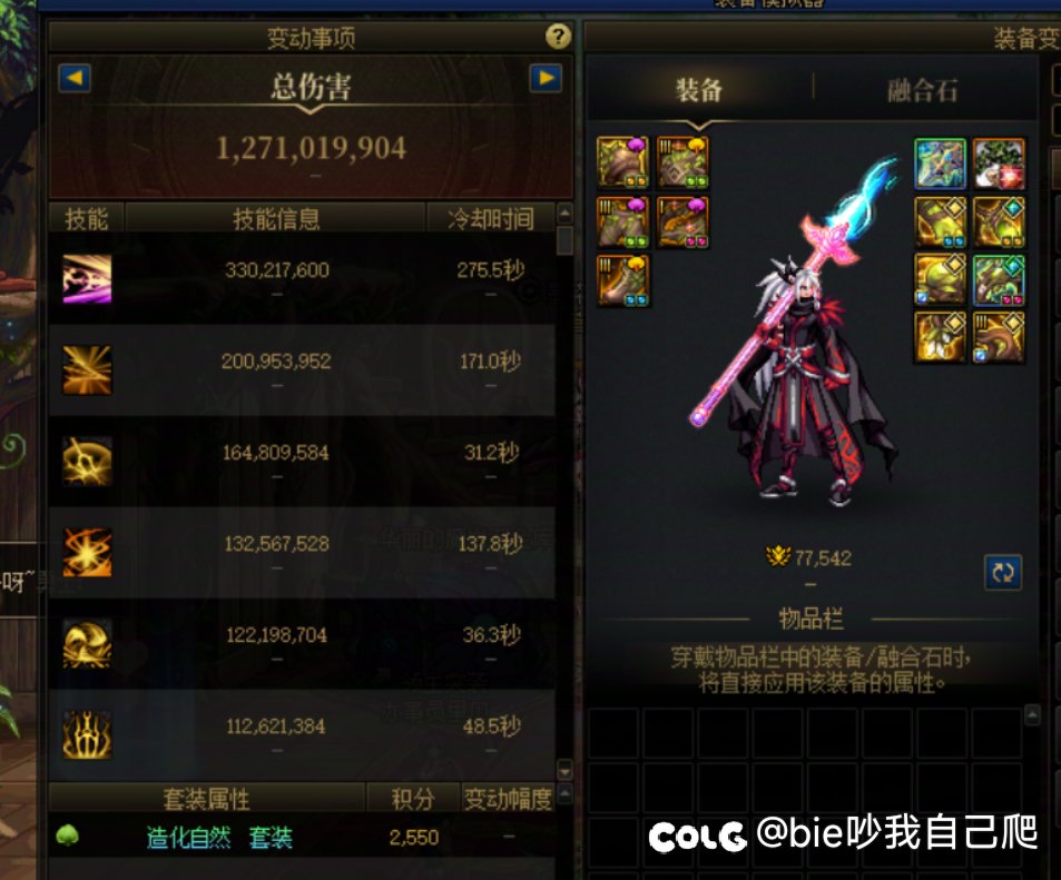 怎么就走了个自然了呢.jpg2