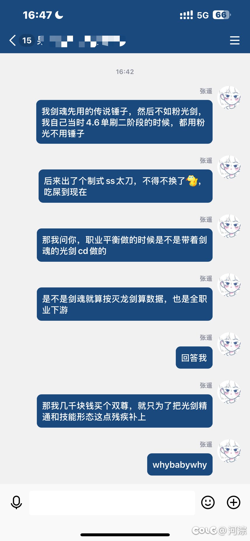 今天听群友说1000一把ss武器，但是1