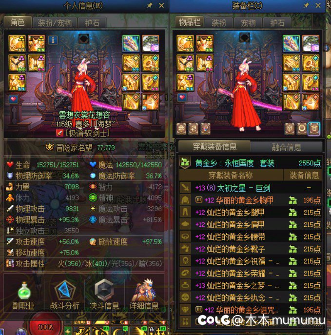 大号终于伪毕业了，每天心心念念就是没货1