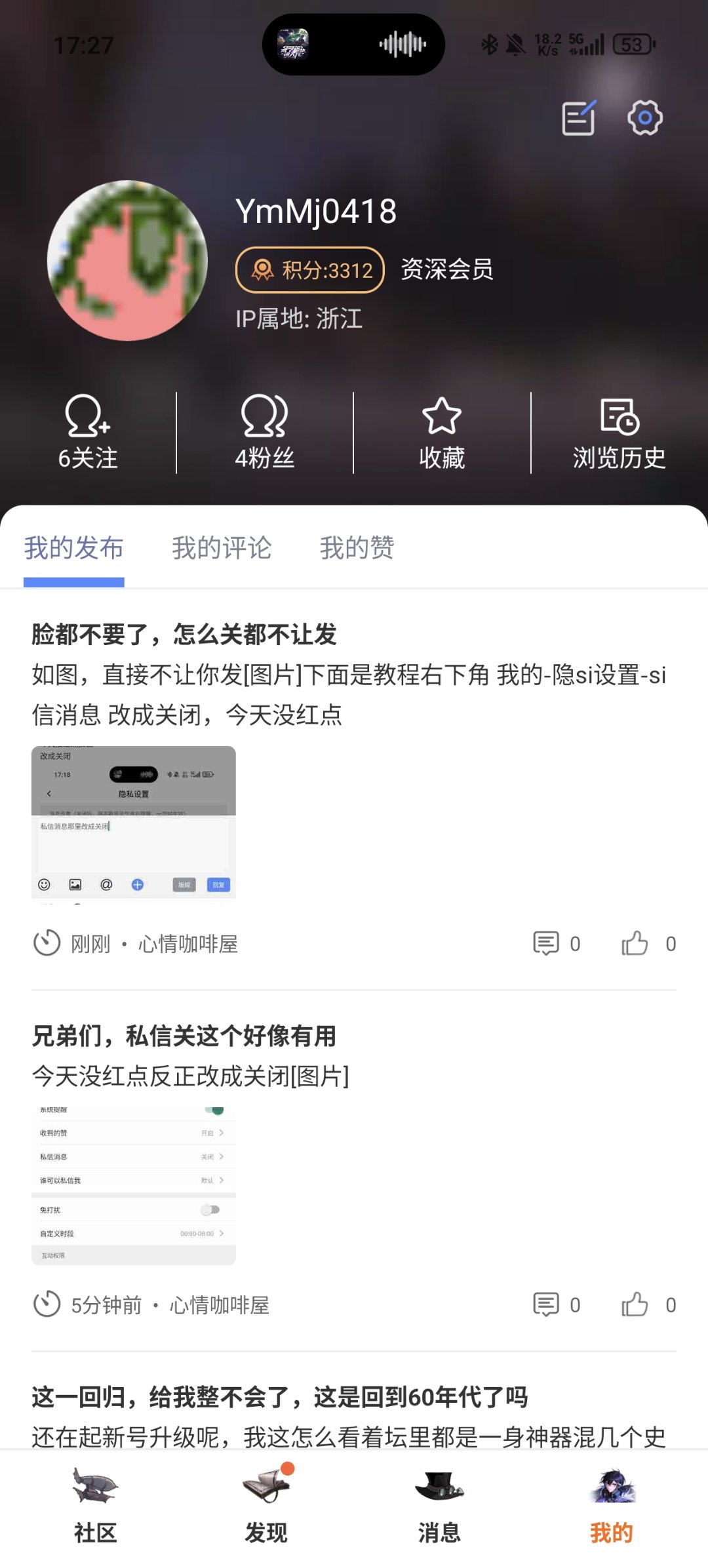兄弟们，都来看看这个2