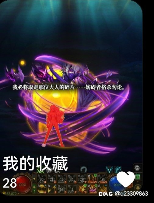 28个太初一个武器也没有1